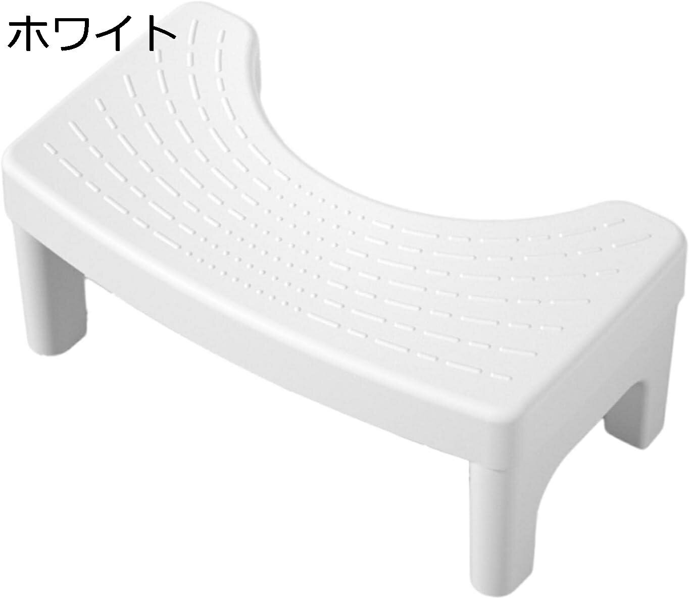 【20%OFFクーポン〜】トイレ 踏み台?足置き台?大人 便秘 解消 自宅 風呂 レトレーニング 洋式 おしゃれ?補助台 ステップ台 厚め?丈夫 耐荷重100kg 幅広い 収納便利 滑り止め 体圧分散 持ち便利 多機能 キッズ?子供 ホワイト
