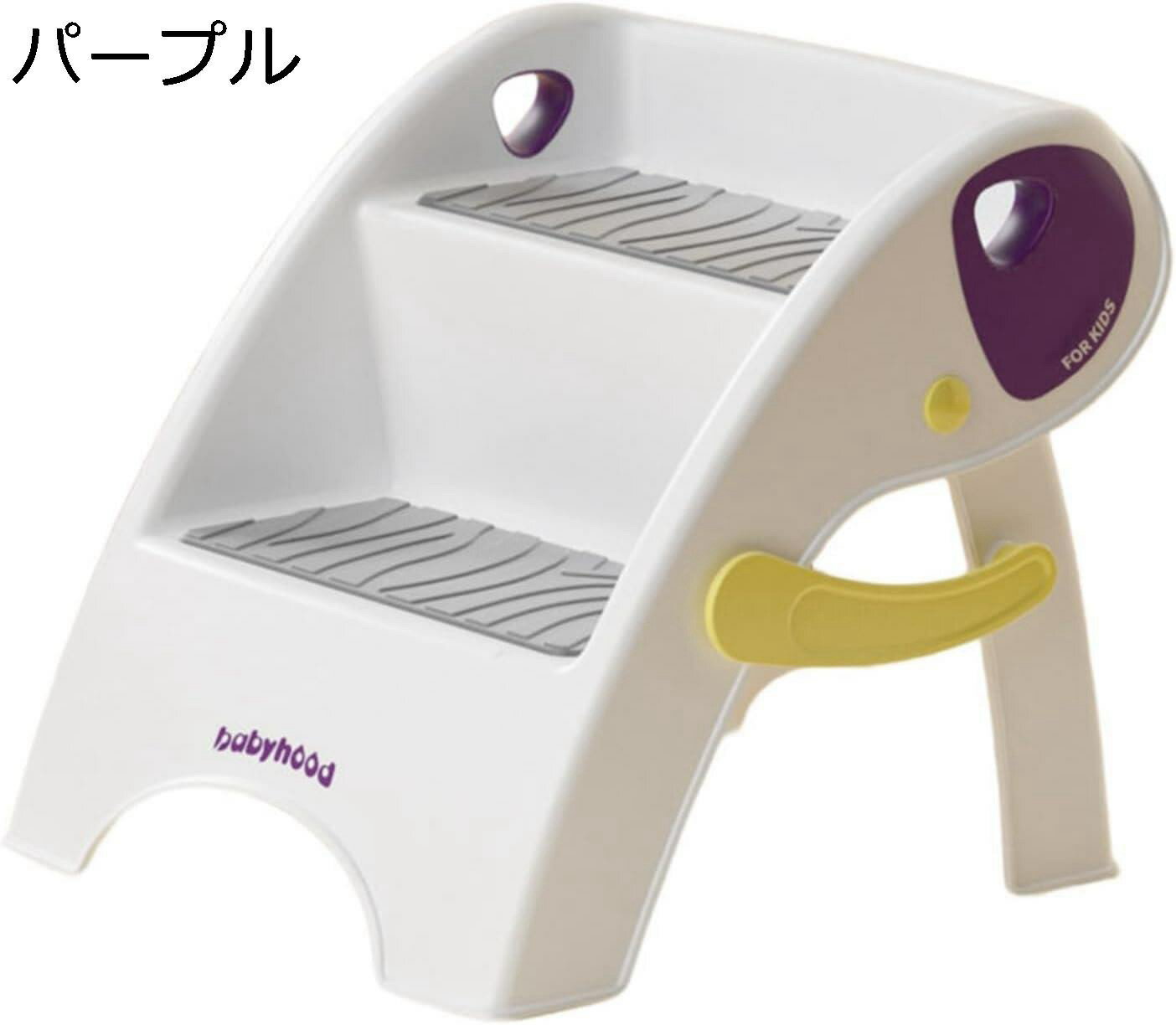 【20%OFFクーポン〜】折り畳み ステップ台 踏み台?子供?トイレ補助 家庭 風呂 室内 手洗い?洗面所 お手伝い レトレーニング オシャレ シンプル 韓国 補助台 足置き台?滑り止め 持ち便利 収納便利 多機能 軽量 ミニ 厚め?丈夫 パープル