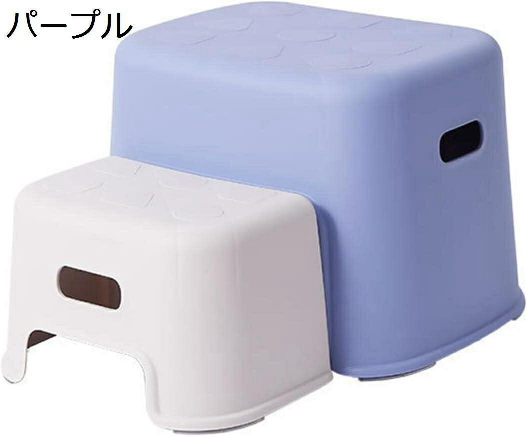 【20%OFFクーポン〜】2段 分離 踏み台?ステップ台 足置き台?子供用 トイレ補助 レトレーニング 手洗い?洗面所 風呂 お手伝い オシャレ バイカラー シンプル ステップ台 滑り止め 持ち便利 多機能 厚め?低い ミニ 軽量 補助台 大人 パープル