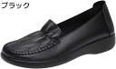 【20%OFFクーポン】婦人靴 高齢者 レディース お出かけ 幅広 軽量 お洒落 無地 合皮 撥水加工 介護シューズ パンプス 女性用の日 敬老の日 誕生日 ギ...