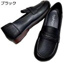 【20%OFFクーポン】春秋 介護シューズ 高齢者 レディース 履きやすい 幅広 軽量 お洒落 無地 お洒落 歩きやすい 疲れない 柔らか 快適 滑り止め 婦人...