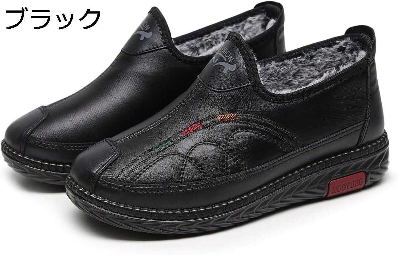【20%OFFクーポン】シニアシューズ 女性 外履き スノーシューズ 冬用 ボア付き 防寒 柔らか スリッポン 軽い 歩きやすい 滑りにくい 母へ 雪用 婦人靴 防寒靴 年配者 スタイリッシュ 大きいサイズ 22.5~26.0cm