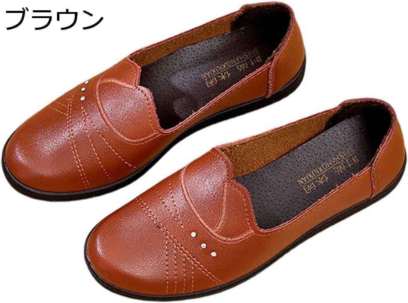 【20%OFFクーポン】介護靴 女性用 外出 歩きやすい 脱ぎ履きやすい 臭くならない 軽量 コンフォート 痛くならない 滑りにくい シニアシューズ 婦人靴 幅広 カジュアル 長時間仕事 プレゼント 上品 おしゃれ 大きいサイズ 22.5~25.5cm(4)