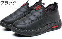 【20%OFFクーポン】スノーシューズ スリッポン レディース お洒落 高齢者 靴 冬用 ボア付き 防寒 快適 シニアシューズ 滑り止め 歩きやすい 疲れにくい 母へ 雪用 外出 婦人靴 防寒靴 23.0~25.0cm