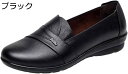 【20%OFFクーポン】春秋 婦人靴 シニアシューズ 女性用 厚底 無地 柔らか 快適 歩きやすい 疲れない 滑り止め 履きやすい ギフト 誕生日 母の日 敬老...