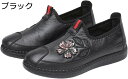 【20%OFFクーポン】春秋 婦人靴 シニアシューズ レディース 歩きやすい 柔らか 快適 滑り止め あゆみシューズ 介護靴 女性用 幅広 軽量 お洒落 花柄 ...