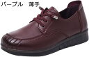 【20%OFFクーポン】春秋 シニアシューズ パンプス レディース 合皮 撥水加工 無地 お洒落 婦人靴 介護シューズ 女性用 お出かけ 通気 幅広 軽量 介護...