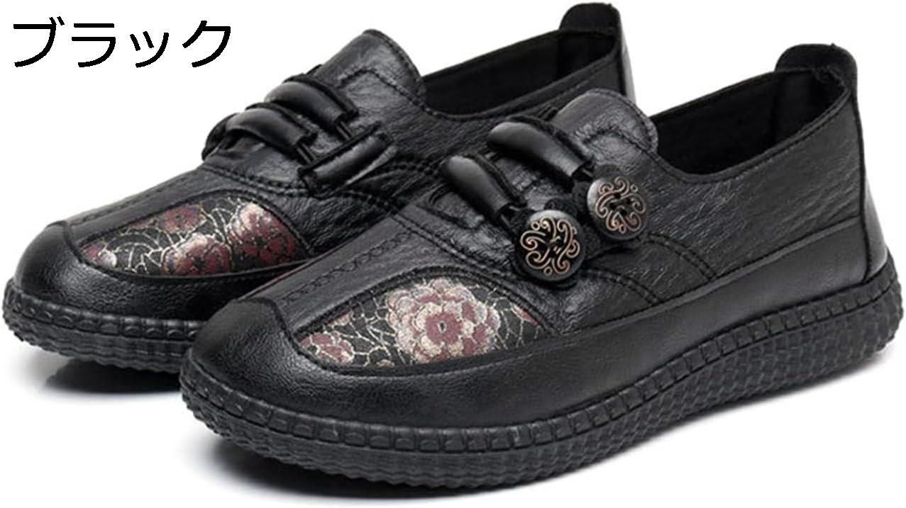 【20%OFFクーポン】高齢者 靴 レディース 介護 大きいサイズ 23.0~25.5cm 婦人靴 通気 軽量 コンフォート 履きやすい 疲れにくい 防滑 脱ぎ履きやすい ローファー 幅広 カジュアル 外履き 通勤 敬老の日 プレゼント お洒落 花柄