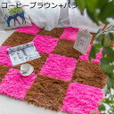 【20%OFFクーポン〜】起毛ジョイントマット タイルカーペット チェアマット 大判 保温防寒 柔らかい 床暖房対応 防音 滑らない ズレにくい 洗える 子供部屋 赤ちゃん カット可能 DIY可能 サイドパーツ付き 30*30*0.6(12枚)(3)