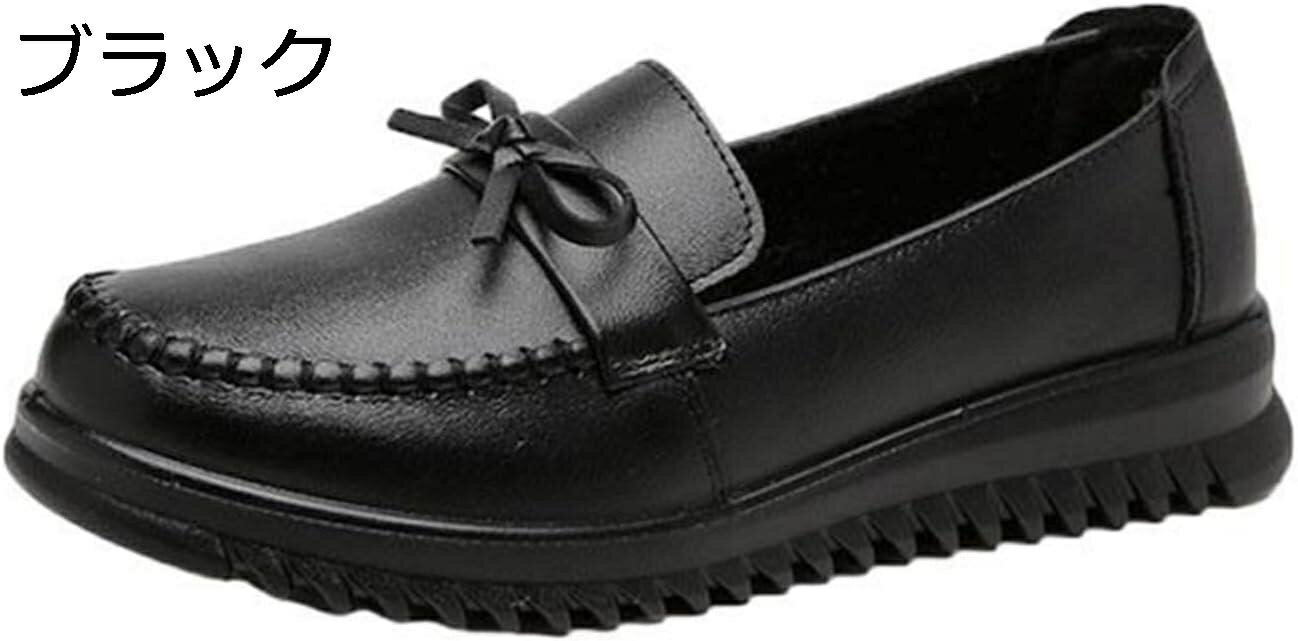 【20%OFFクーポン】婦人靴 歩きやすい 高齢者 幅広 カジュアル お出かけ オフィス 敬老の日 プレゼント 介護シューズ 通気 軽量 快適 疲れにくい 防滑 脱ぎ履きやすい スリッポン シンプル 蝶結び 大きいサイズ 22.5~25.5cm