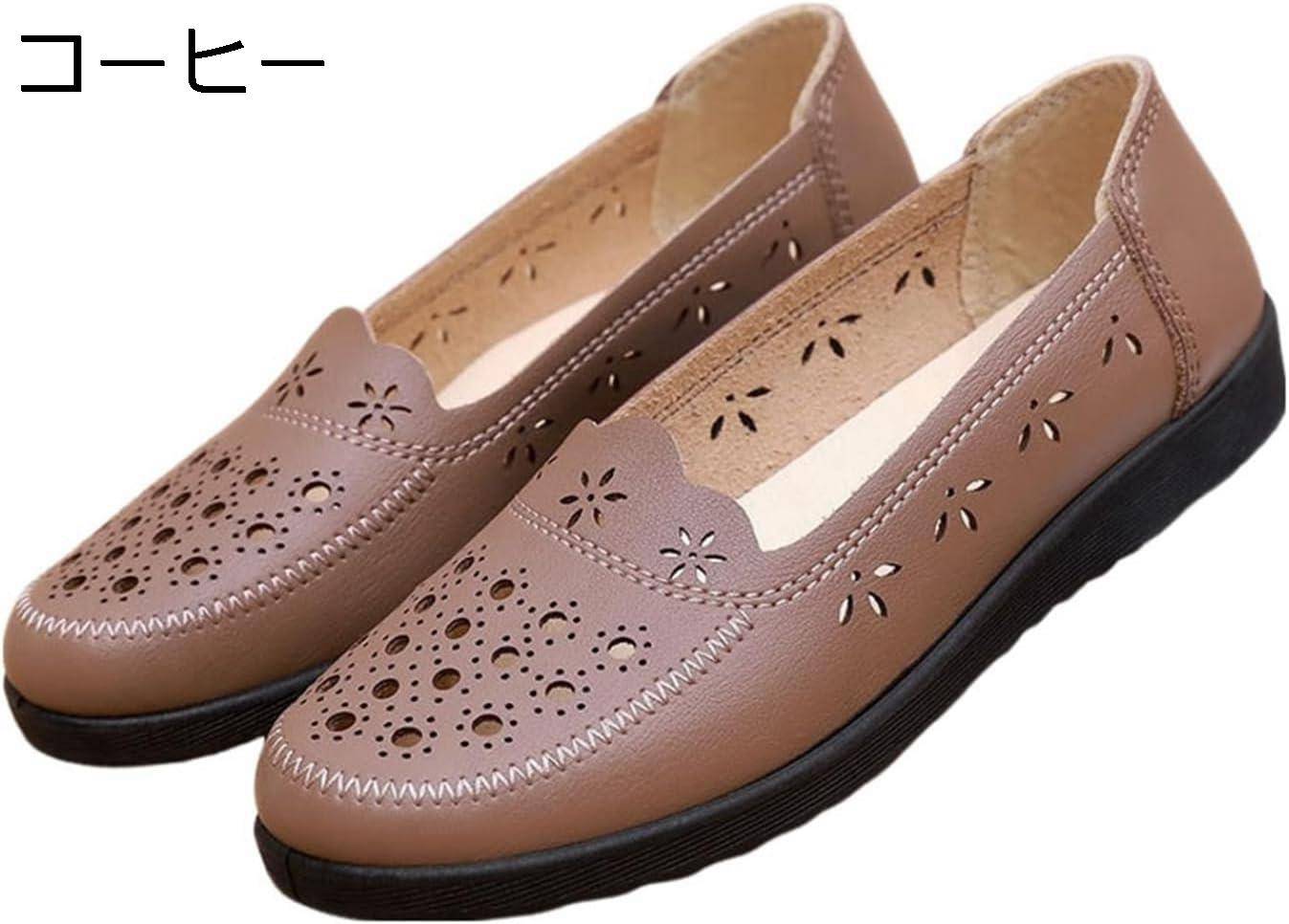 【20%OFFクーポン】高齢者 靴 シニアシューズ レディース 夏 幅広 外履き カジュアル 婦人靴 抗菌防臭 軽量 快適 履きやすい 痛くならない 滑り止め 介護シューズ 敬老の日 ファッション 透かし彫り 大きいサイズ 22.5~25.5cm