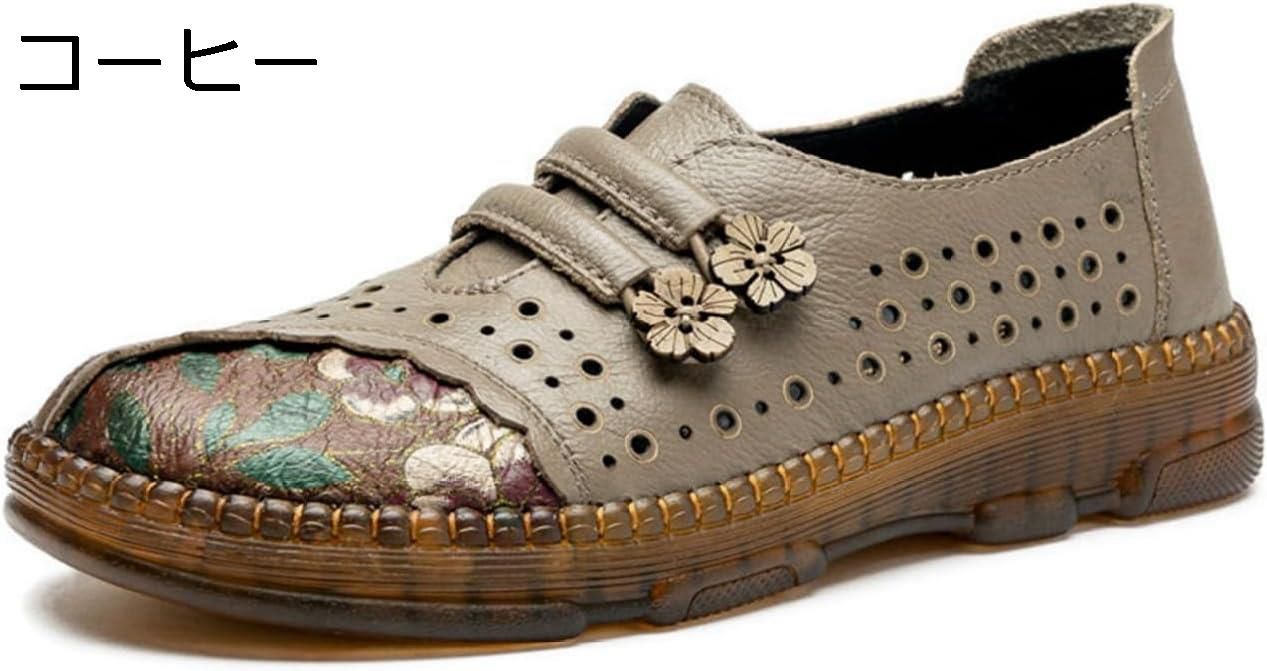 【20%OFFクーポン】高齢者 靴 履きやすい 女性 レトロ 花柄 婦人靴 夏 透かし彫り 通気 コンフォート ..