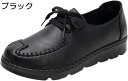 【20%OFFクーポン】高齢者 介護シューズ レディース 春夏 合皮 撥水加工 無地 柔らか 快適 普段履き 幅広 軽量 パンプス リハビリシューズ 歩きやすい...