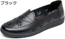【20%OFFクーポン】介護シューズ 女性用 夏 外出 履きやすい 脱ぎ履きやすい お洒落 透かし彫り 婦人靴 抗菌防臭 軽量 快適 疲れにくい 滑らない シニ...