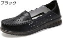 【20%OFFクーポン】高齢者 靴 歩きやすい 女性 シンプル 透かし彫り 婦人靴 夏 通気 軽量 コンフォート 疲れにくい 防滑 ドライビングシューズ 幅広 ...