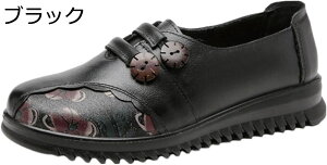 【20%OFFクーポン】レディース 介護靴 エスニック風 花柄 婦人靴 臭くならない 軽量 柔らか 履きやすい 疲れにくい 滑らない モカシン 幅広 カジュアル お出かけ 通勤 敬老の日 プレゼント 大きいサイズ 22.5~25.5cm