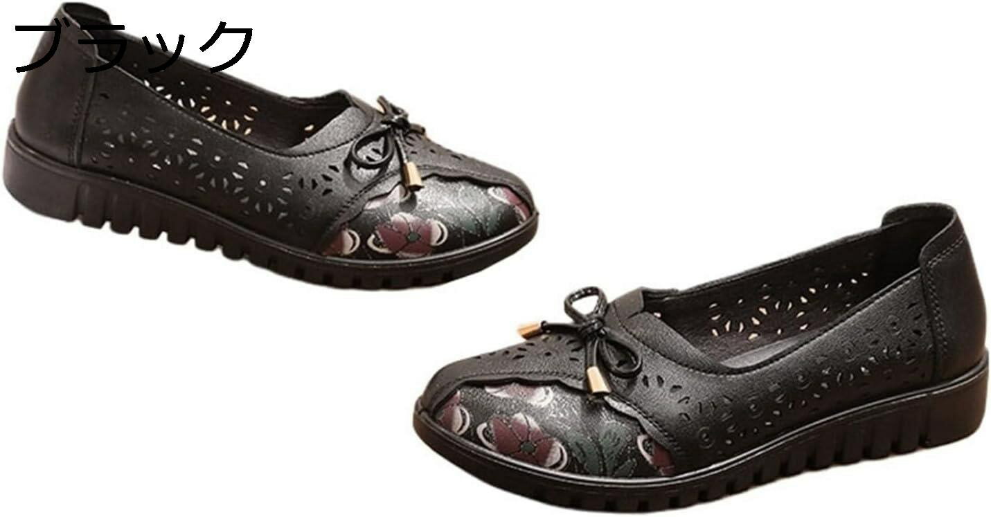 【20%OFFクーポン】高齢者 靴 幅広 夏 レディース お洒落 花柄 婦人靴 透かし彫り 通気 軽量 柔らか 履..