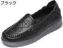 【20%OFFクーポン】高齢者 靴 レディース 22.5~26.0cm 大きいサイズ 婦人靴 臭くならない 軽量 快適 歩きやすい 痛くならない 防滑 脱ぎ履き...