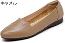 【20%OFFクーポン】高齢者 靴 レディース 御洒落 婦人靴 抗菌防臭 軽量 コンフォート 履きやすい 疲れにくい 滑りにくい 脱ぎ履きやすい パンプス 幅広...