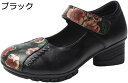 【20%OFFクーポン】看護師 靴 ナースシューズ 女性用 花柄 チャンキーヒール 合皮 撥水加工 プレゼント 普段履き お出かけ 快適 介護シューズ リハビリ...