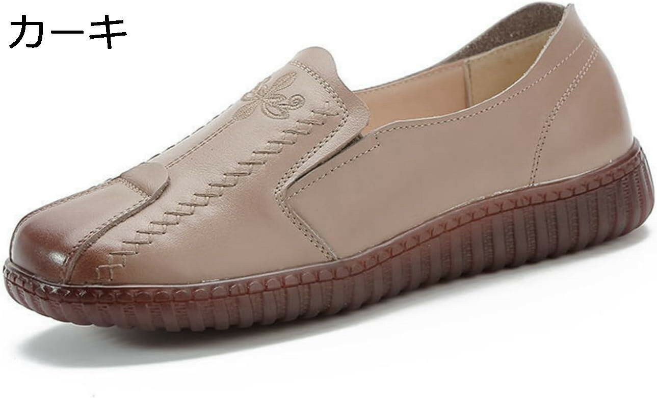 【20%OFFクーポン】介護靴 女性用 外出 履きやすい 脱ぎ履きやすい 臭くならない 軽量 快適 疲れにくい 滑らない シニアシューズ 婦人靴 幅広 カジュアル 長時間仕事 母の日 プレゼント おしゃれ 大きいサイズ 22.5~25.5cm