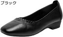 【20%OFFクーポン】春秋 高齢者 介護シューズ レディース プレゼント 誕生日 母の日 敬老の日 合皮 撥水加工 無地 普段履き 幅広 軽量 パンプス リハ...