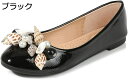 【20%OFFクーポン】婦人靴 ローヒール パンプス レディース 妊婦 大きいサイズ ぺたんこ フラットシューズ 柔らかい 軽量 滑り止め 歩きやすい 疲れにくい 美脚 オシャレ カジュアル 二次会 通勤 通学 旅行 貝殻飾り 3色選べる 23.0-26.0CM