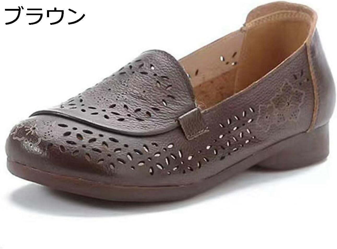 【20%OFFクーポン】レディース 介護靴 スタイリッシュ 透かし彫り 婦人靴 夏 通気 軽量 コンフォート 歩きやすい 疲れにくい 防滑 脱ぎ履きやすい モカシン 幅広 カジュアル 外履き 通勤 母の日 プレゼント 大きいサイズ 22.5~25.5cm