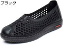 【20%OFFクーポン】高齢者 靴 レディース シニアシューズ 夏 通気性 軽量 コンフォート 履きやすい 疲れにくい 滑らない 介護シューズ 婦人靴 幅広 カジュアル 外履き プレゼント 御洒落 透かし彫り 大きいサイズ 22.5~25.5cm