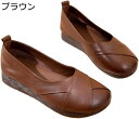 【20%OFFクーポン】高齢者 婦人靴 女性用 春秋 厚底 無地 合皮 撥水加工 幅広 軽量 介護シューズ リハビリシューズ 歩きやすい 疲れない 柔らか 快適...