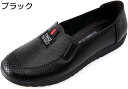 【20%OFFクーポン】高齢者 靴 幅広 春秋 レディース レトロ 婦人靴 通気 軽量 快適 歩きやすい 疲れにくい 防滑 脱ぎ履きやすい 介護シューズ カジュ...