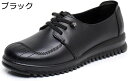 【20%OFFクーポン】春秋 婦人靴 シニアシューズ レディース 無地 お洒落 柔らか 快適 滑り止め 歩きやすい 疲れない 履きやすい あゆみシューズ 介護靴...