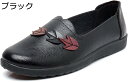 【20%OFFクーポン】高齢者 靴 レディース 春秋 大きいサイズ 22.5~25.5cm 婦人靴 抗菌防臭 軽量 コンフォート 履きやすい 疲れにくい 滑りにくい ローファー 幅広 カジュアル お出かけ 通勤 プレゼント おしゃれ 葉柄