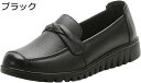 【20%OFFクーポン】春秋 シニアシューズ パンプス レディース 合皮 撥水加工 婦人靴 介護シューズ 女性用 普段履き 歩きやすい 疲れない 柔らか 快適 ...