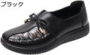 【20%OFFクーポン】春秋 婦人靴 シニアシューズ レディース 歩きやすい 疲れない 柔らか 快適 滑り止め 履きやすい あゆみシューズ 介護靴 女性用 幅広...