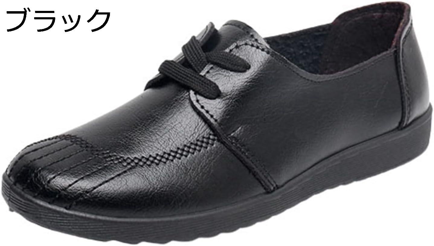 【20%OFFクーポン】春夏 介護シューズ 婦人靴 女性用 母の日 プレゼント お出かけ 合皮 撥水加工 無地 お洒落 高齢者 レディース 履きやすい 幅広 軽量 お洒落 歩きやすい 疲れない 柔らか 快適 滑り止め