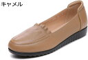 【20%OFFクーポン】高齢者 靴 レディース 大きいサイズ 22.5~26.0cm 婦人靴 軽量 柔らか 歩きやすい 疲れにくい 滑りにくい 脱ぎ履きやすい ローファー 幅広 カジュアル お出かけ オフィス 敬老の日 プレゼント シンプル 無地