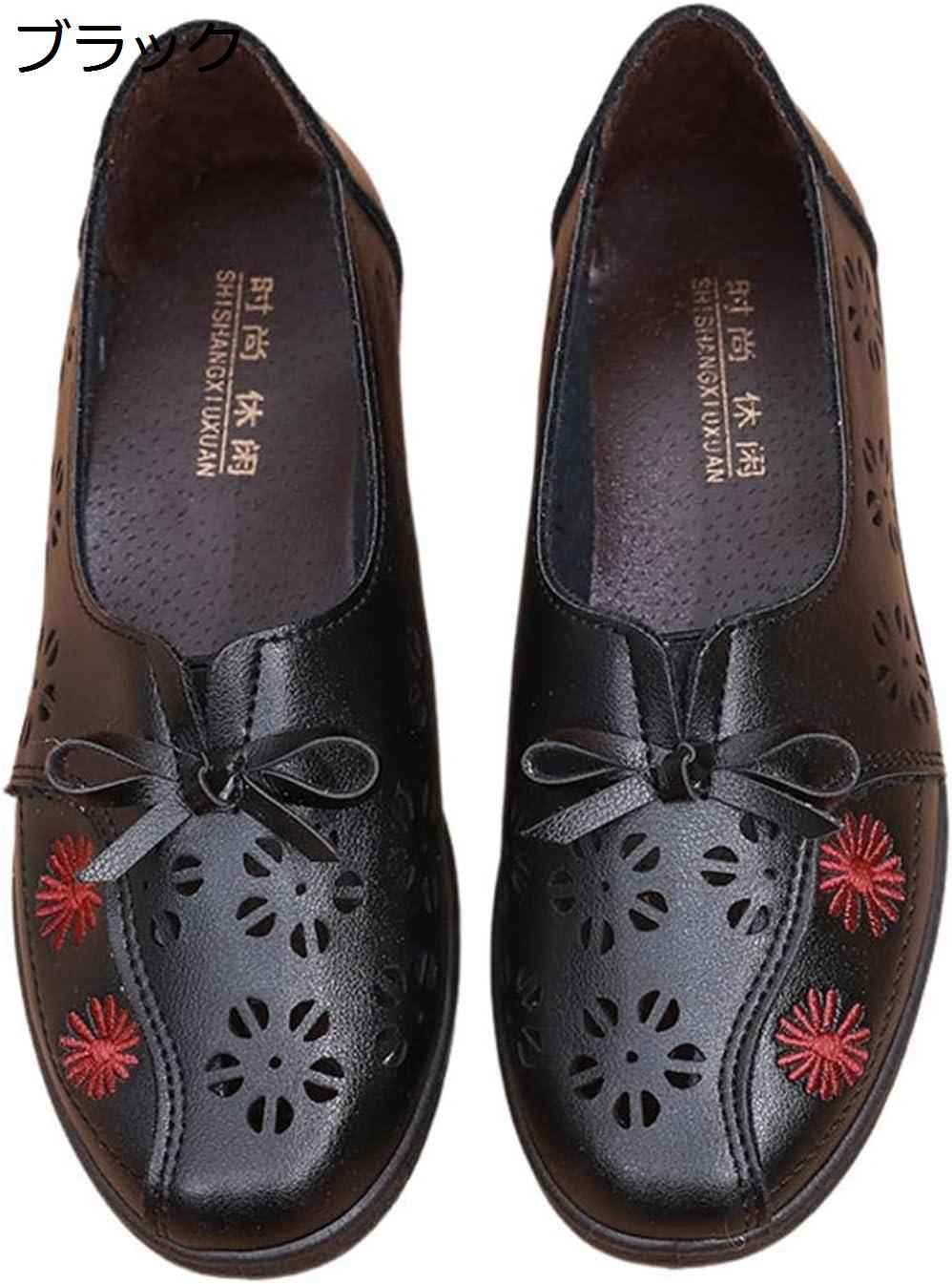 【20%OFFクーポン】高齢者 靴 シニアシューズ レディース 春夏秋 幅広 外履き カジュアル 婦人靴 軽量 快適 歩きやすい 痛くならない 滑らない スリッポン プレゼント ファッション 透かし彫り 蝶結び 大きいサイズ 22.5~25.5cm