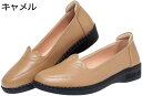【20%OFFクーポン】春夏 婦人靴 介護シューズ レディース 無地 合皮 撥水加工 ポインテッドトゥ 歩きやすい 柔らか 快適 疲れない 滑り止め 履きやすい...