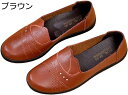 【20%OFFクーポン】介護靴 女性用 外出 歩きやすい 脱ぎ履きやすい 臭くならない 軽量 コンフォート 痛くならない 滑りにくい シニアシューズ 婦人靴 幅広 カジュアル 長時間仕事 プレゼント 上品 おしゃれ 大きいサイズ 22.5~25.5cm