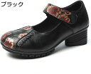 【20%OFFクーポン】高齢者 靴 幅広 5cmヒール レディース 上品 花柄 婦人靴 通気 軽量 コンフォート 履きやすい 痛くならない 滑り止め マジックテープ パンプス カジュアル 外履き 敬老の日 プレゼント 大きいサイズ 22.5~25.5cm