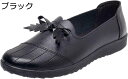 【20%OFFクーポン】合皮 撥水加工 春秋 婦人靴 シニアシューズ 女性用 リボン 可愛い シンプル 歩きやすい 疲れない 柔らか 快適 滑り止め 履きやすい 通気 プレゼント 誕生日 母の日 敬老の日 介護靴 リハビリシューズ