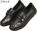 【20%OFFクーポン】婦人靴 高齢者 レディース 普段履き 合皮 撥水加工 花柄 介護シューズ パンプス 女性用の日 敬老の日 誕生日 プレゼント 幅広 軽量...