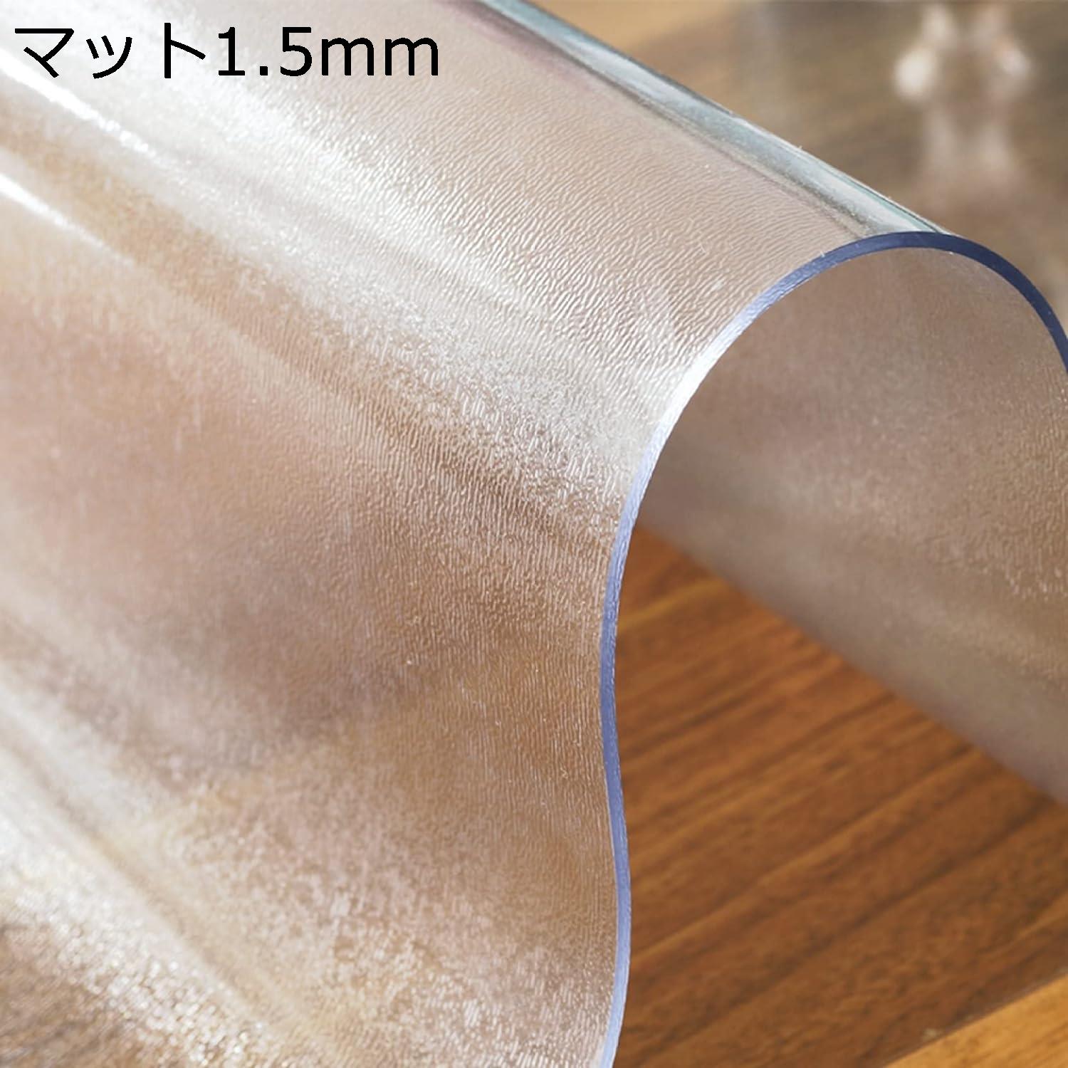 【20%OFFクーポン～】足元マット 透明 キッチンマット 厚さ1.5mm 床保護シート ズレないマット PVC 床傷防止 凹み防止 拭き取り可能 台所マット 多機能 足元マット 騒音対策 机下/椅子/フロア/畳/床暖房対応/オフィス90*150cm