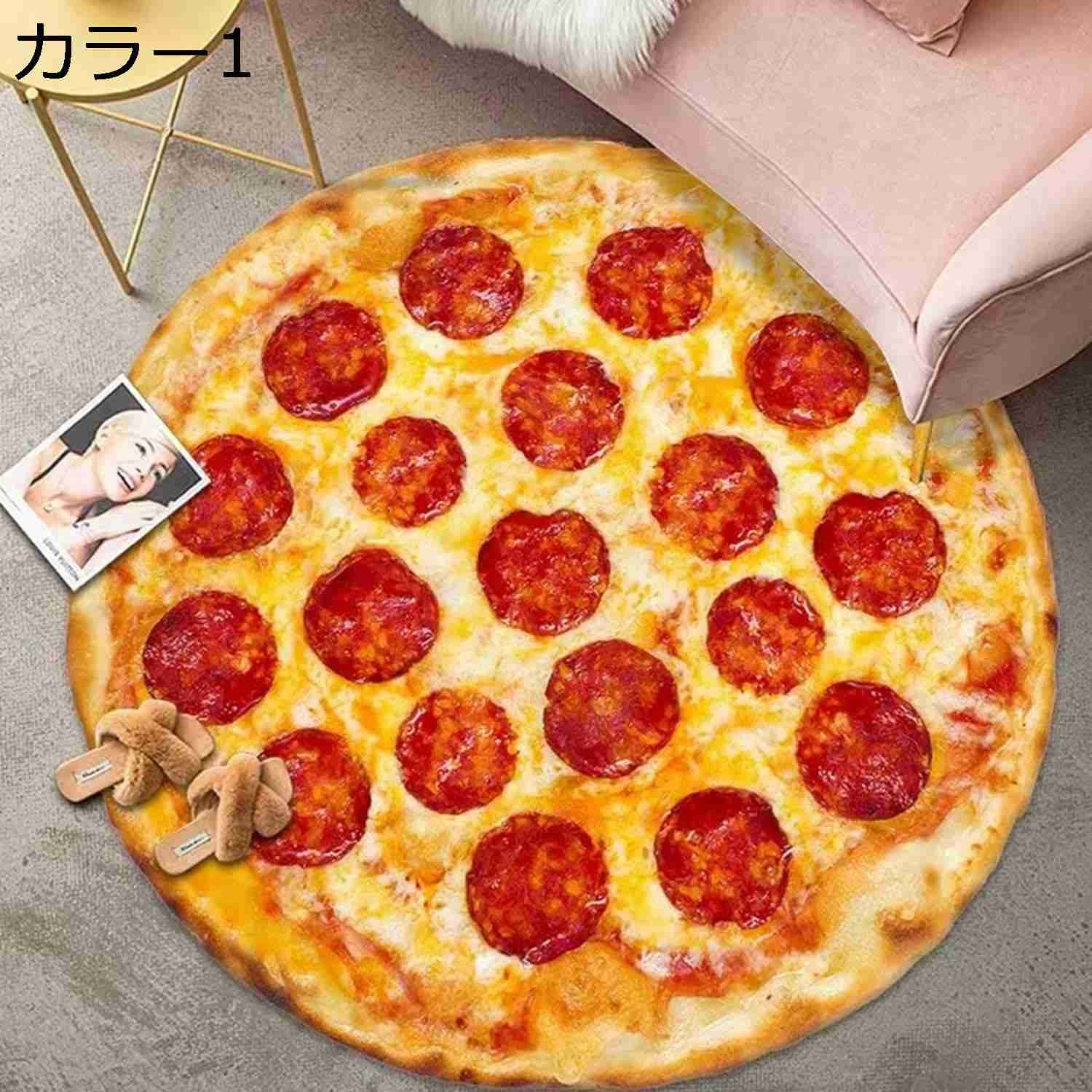 【全店10％OFFクーポン】円形マット ラグマット ピザ 趣味 おしゃれ 洗える 耐摩耗性 抗菌防臭 夏用 薄型 オールシーズ 汚れにくい 掃除ラクラク 吸水 防音 防ダニ お手入れ簡単 子供 ケガ防止 屋内 室内 ダイニングルーム 160x160cm 丸い絨毯 カーペット