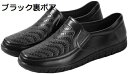 【20%OFFクーポン〜】防水シューズ レインブーツ レインブーツ 晴雨兼用 防水 梅雨対策 滑りにくい おしゃれ 歩きやすい カジュアル 軽量 ワークブーツ ...