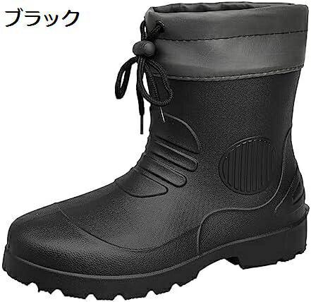 【20%OFFクーポン〜】レイン シューズ メンズ 男性 レインブーツ おしゃれ 防水 レイン シューズ 雨靴 晴雨兼用 滑り止め 柔らかい 梅雨対策 カジュアル 通学 ビジネス ショート 通勤 園芸 長靴 レインブーツ 雨の日 ガーデニング 防滑 雨靴 台風でも対応