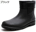 【20%OFFクーポン~】レインシューズ レディース レインブーツ メンズ ショートブーツ サイドゴア 雨靴 オシャレ 無地 防水 台風 耐滑 通勤 通学 ブラック裏ボア アウトドア 大きいサイズ 花見 サイドゴア 防水 梅雨対策 メンズ レインシューズ 25.0cm 幅広
