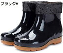 【20%OFFクーポン~】レインシューズ メンズ ボア付き 完全防水 ロング レインブーツ 無地 梅雨 台風 釣り 花見 防滑 通勤 雨靴 大きいサイズ 雨天対策 作業靴 男性 黒 作業 ブーツ 防寒 豪雨 防水 ロングブーツ 梅雨 雨靴 長靴 レインシューズ ハーフ