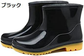 【20%OFFクーポン〜】超軽量ショートレインブーツ メンズ カジュアルシューズ 梅雨対策 滑り止め レインシューズ レイングッズ ビジネス アウトドア 通勤 通学 防水 レインブーツ スタイリッシュ おしゃれ 作業用 雨靴 かっこいい 長靴